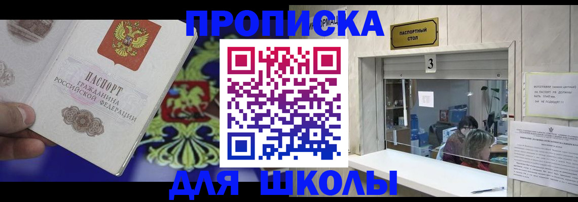 форма 3 в Железногорске